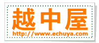天王寺区 越中屋−echuya.com、ホームページ制作・パソコン教室・パソコン家庭教師