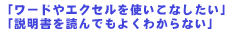 テーマは自由です!
